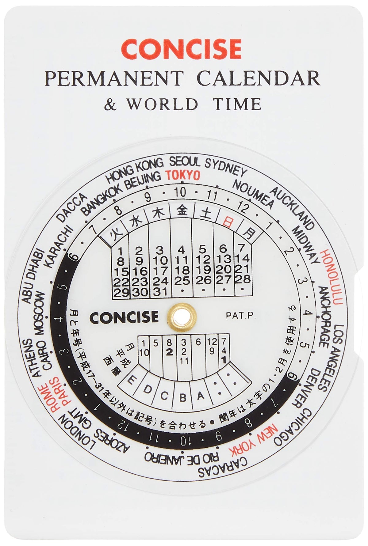 Concise Ruler Calendar Permanent Small White 201700