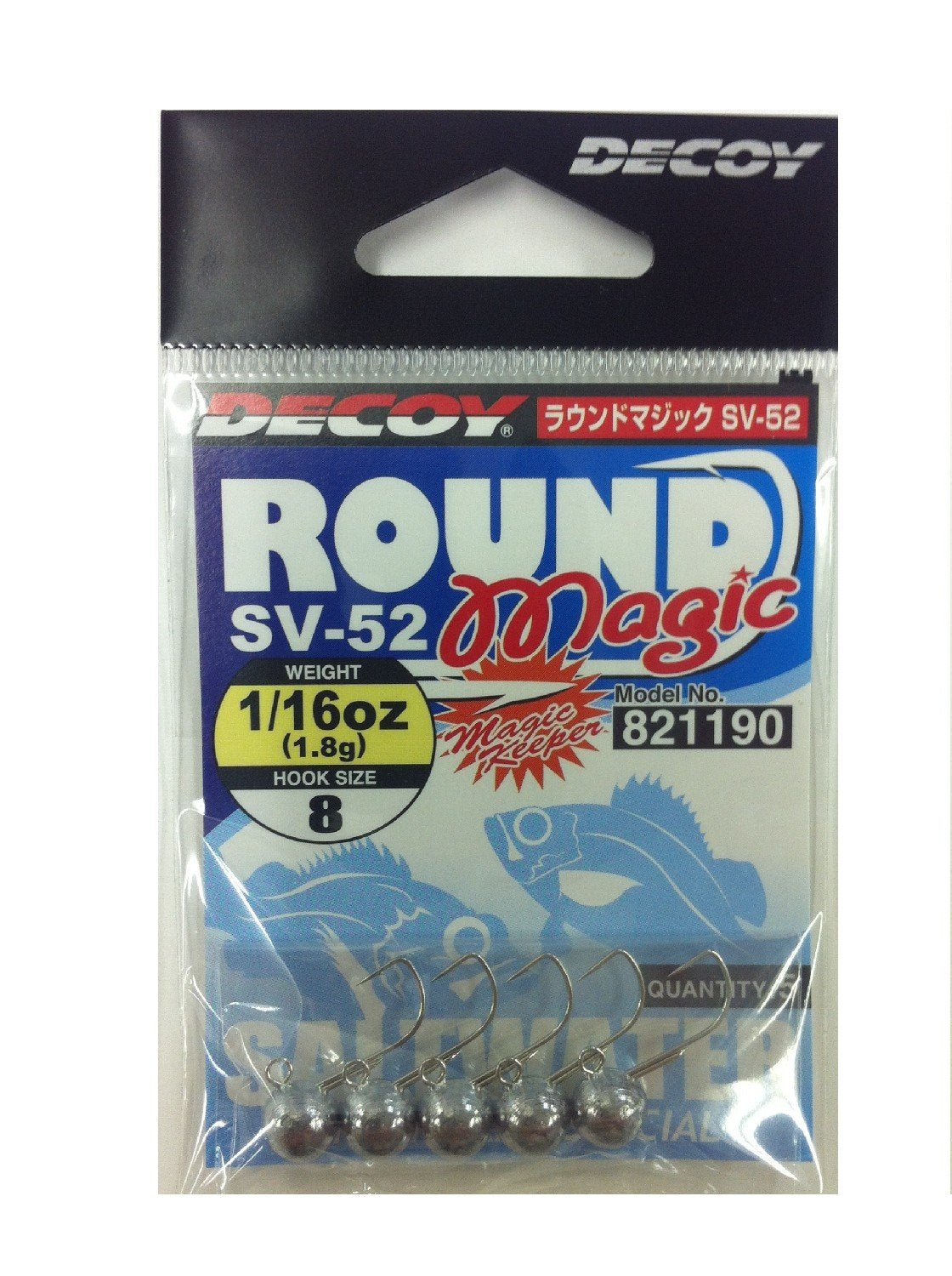 KATSUICHI DECOY Round Magic SV-52 8-1 / 16