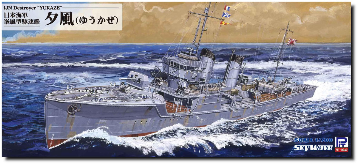 Pit-road 1 / 700 skywaveseries Japan naval mine wind-type destroyer evening breeze plastic W190
