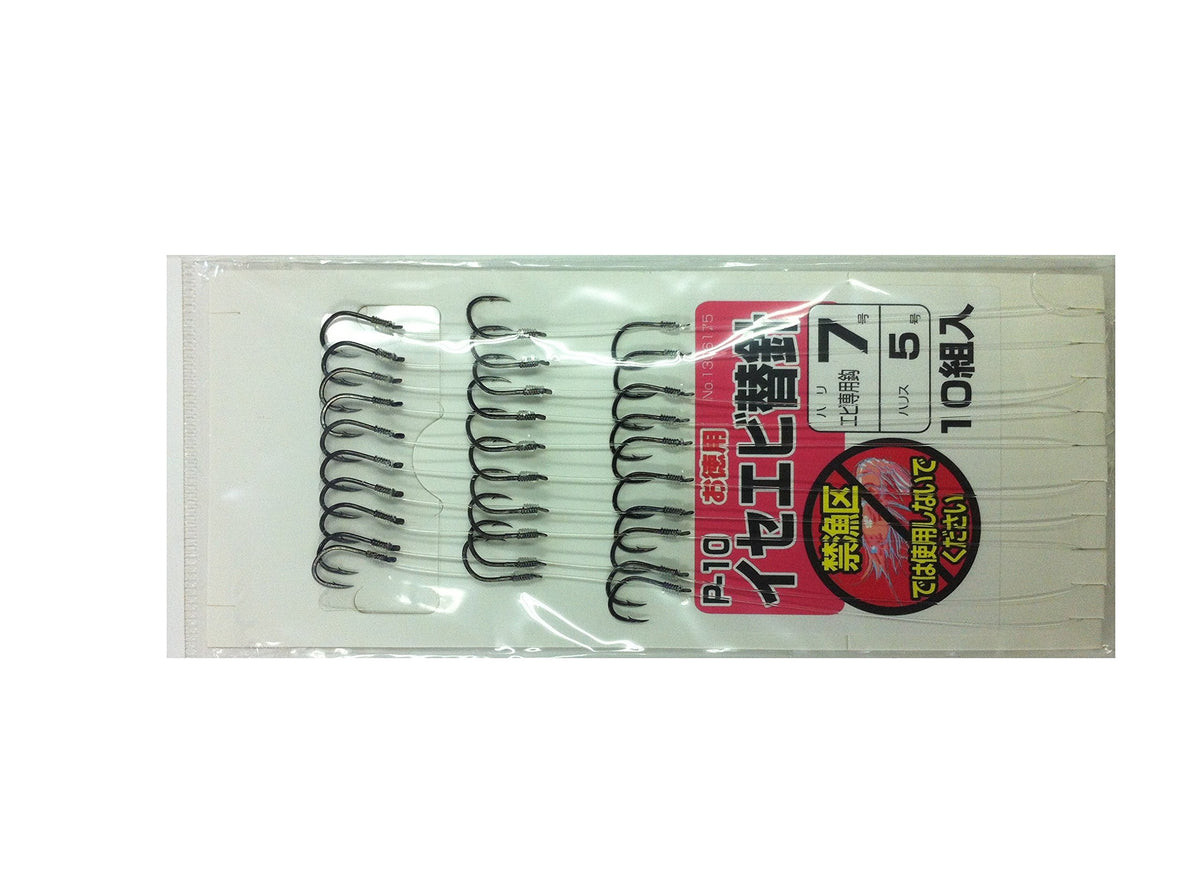 HARIMITSU 5-4 P-10 Value Replacement Needles