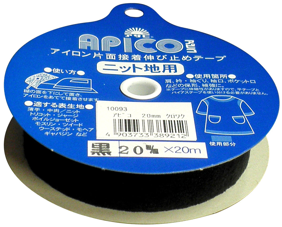 Spanner Iron One Side Adhesive Tape apikote-pu 20 mm Wide, Black, 20 m Roll