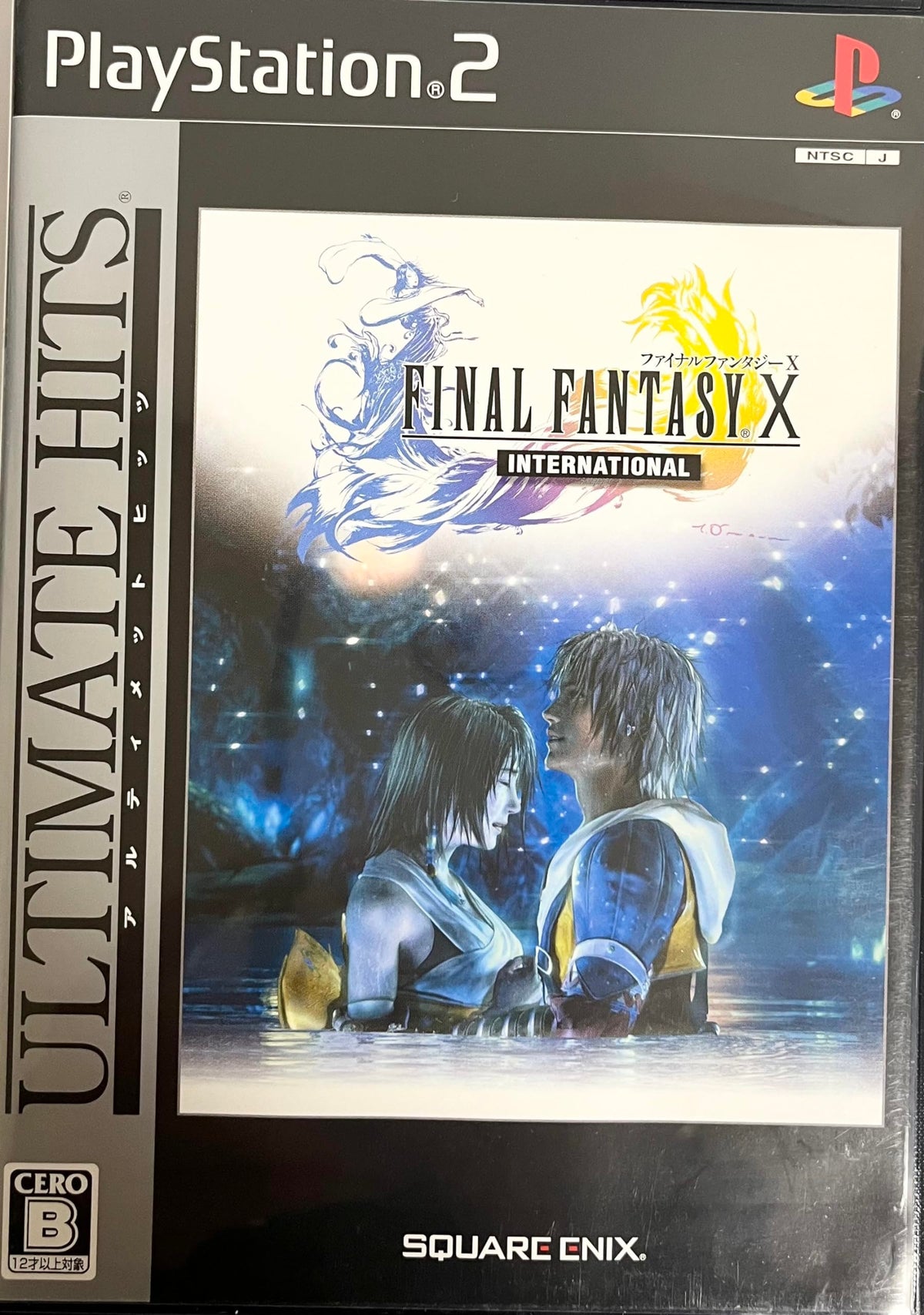 Final Fantasy X International (Ultimate Hits) (Requires Japanese PS2 - Japanese Language Import)