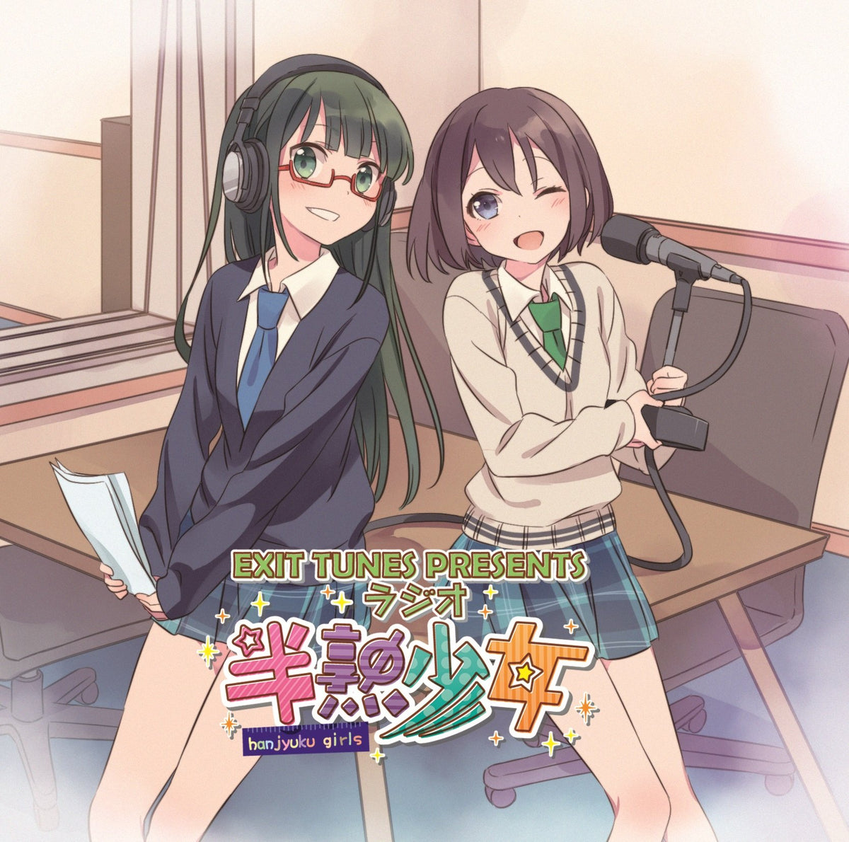 EXIT TUNES PRESENTS RADIO HANJUKU SHOJO(+DVD)