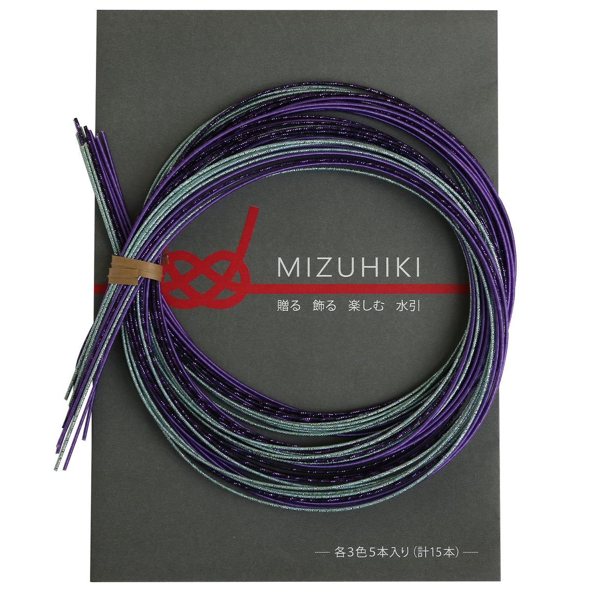 piece Mizuno PHC-100-14 Mizujin Assorted Set, Leaflet Included, 3 Colors, 5 Pieces of Each, Grape, 35.4 inches (90 cm)