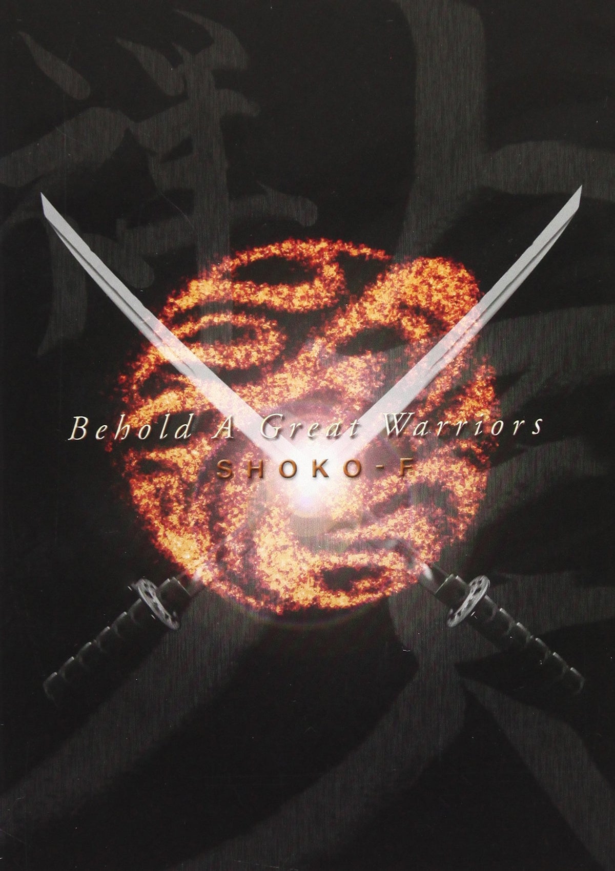 Behold A Great Warrior’s(DVD付)