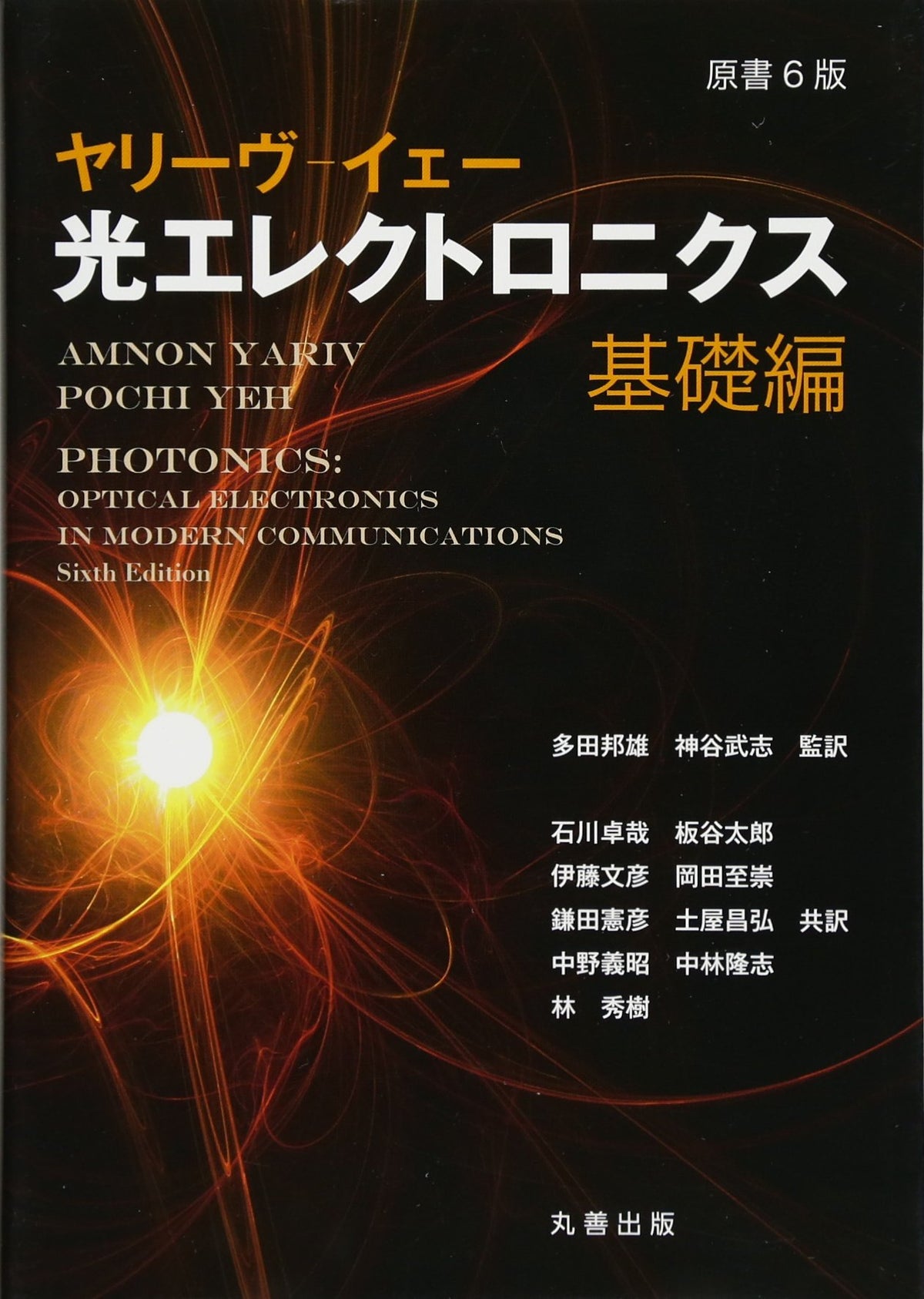 Printed Book