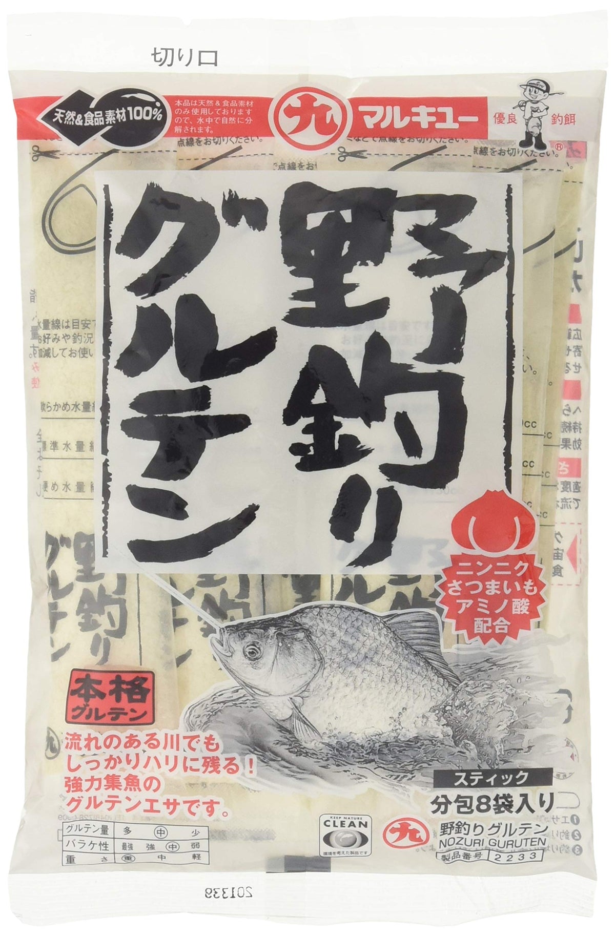 Marukyu Wild Fishing Gluten