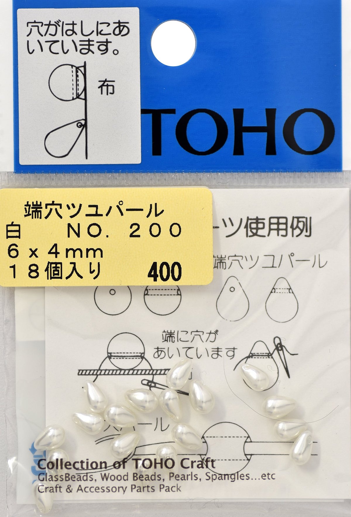 TOHO End Hole Pearl No. 200, Approx. 0.2 x 0.2 inches (6 x 4 mm), White, Pack of 18