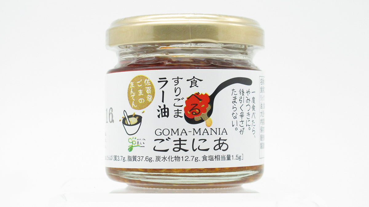Perfect score sesame chili oil your mania 60g