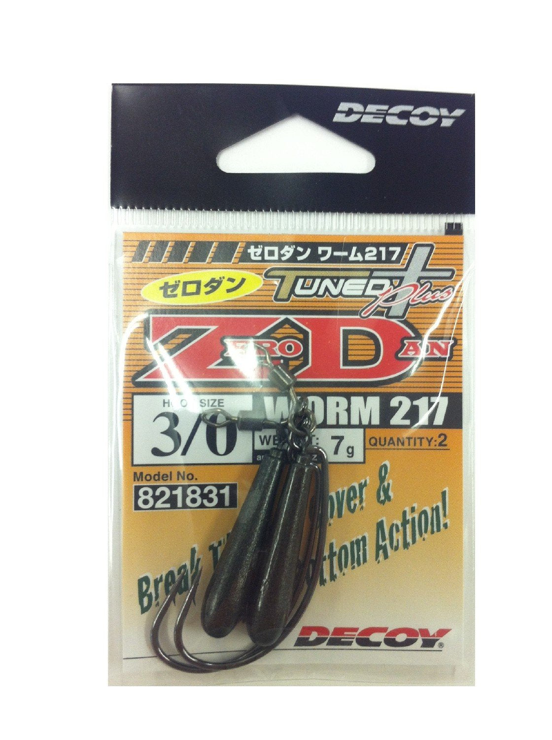 Katsuichi Decoy Zero-DAN Worm 217 3/0-7g