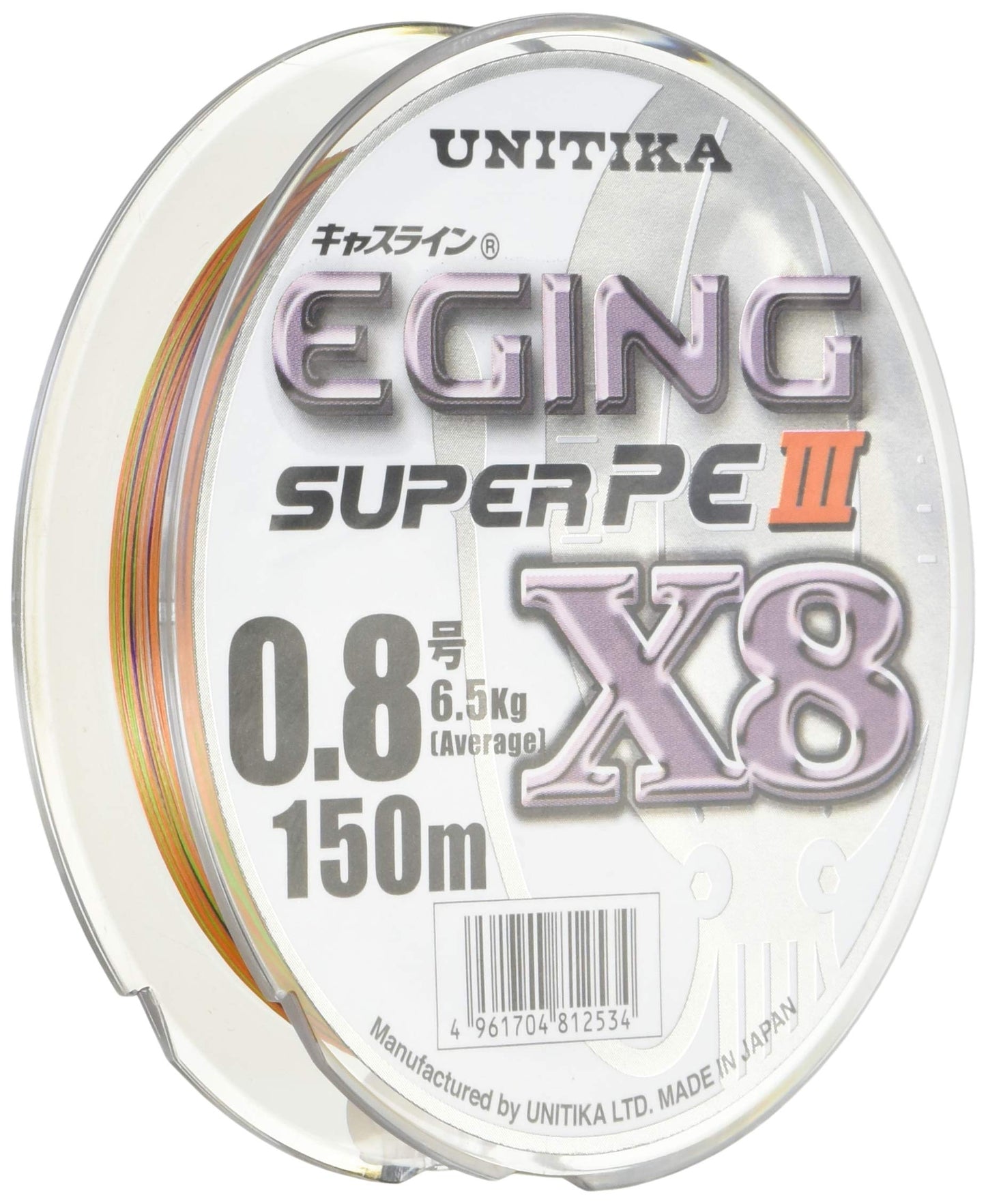 UNITIKA 4961704812534 Casline Eging Super PEIII X8, 164.0 yd (150 m), No. 0.8