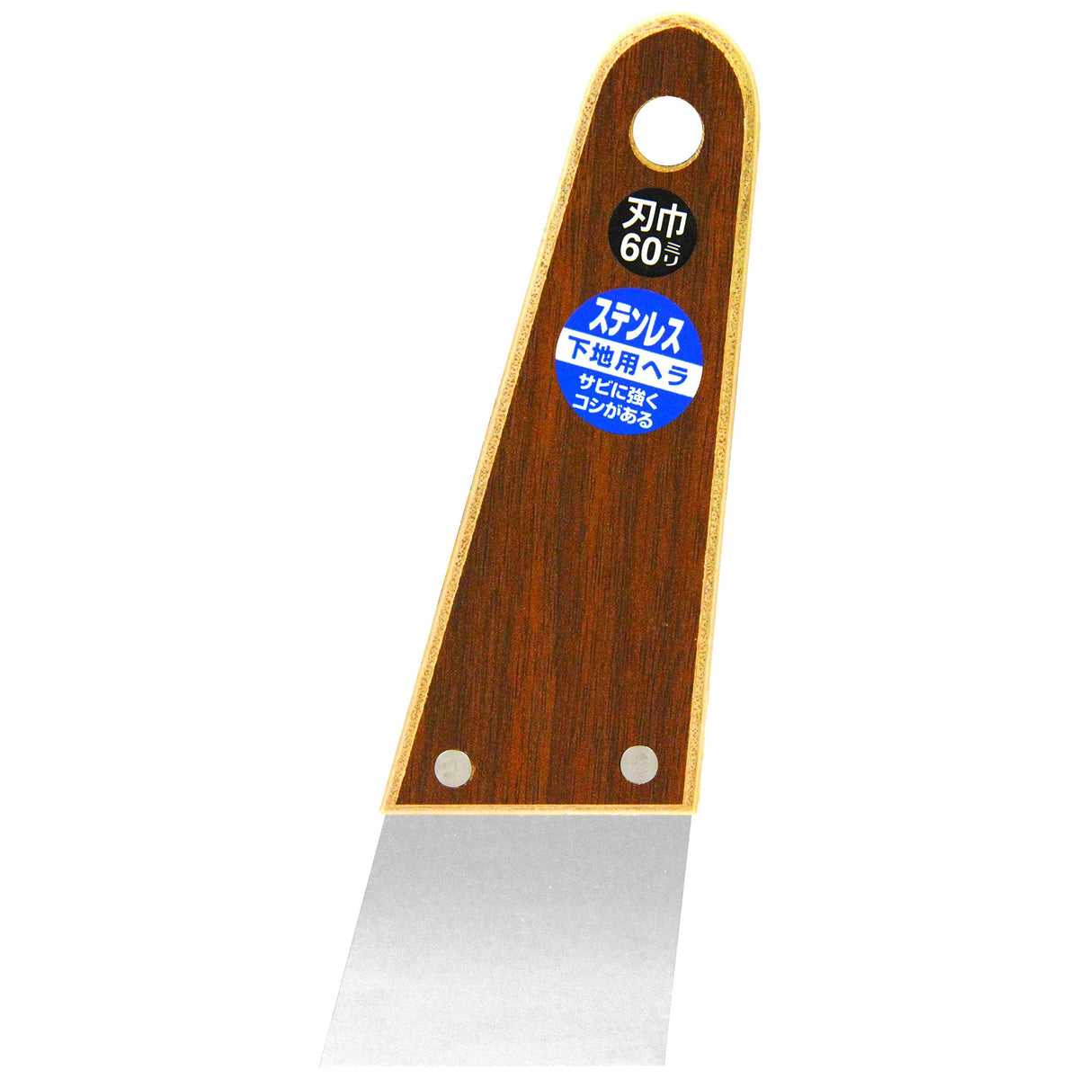 SK11 Putty Bella, Stainless Steel