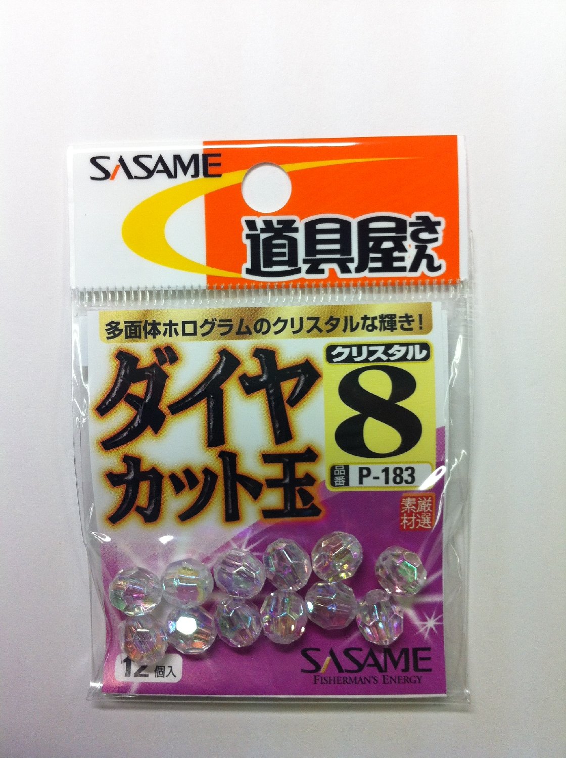 Sasame P-183 tool toul to diamond cut (Crystal) 8