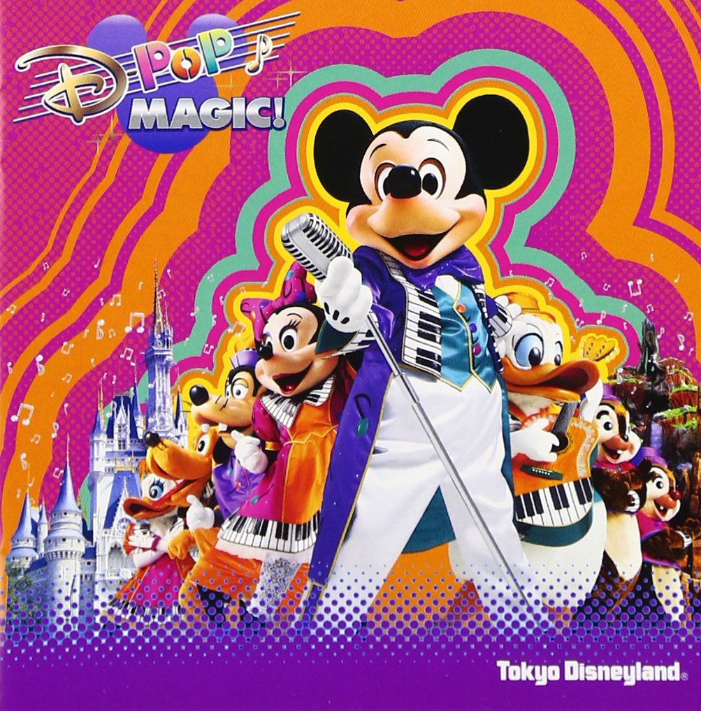 D Pop Magic!