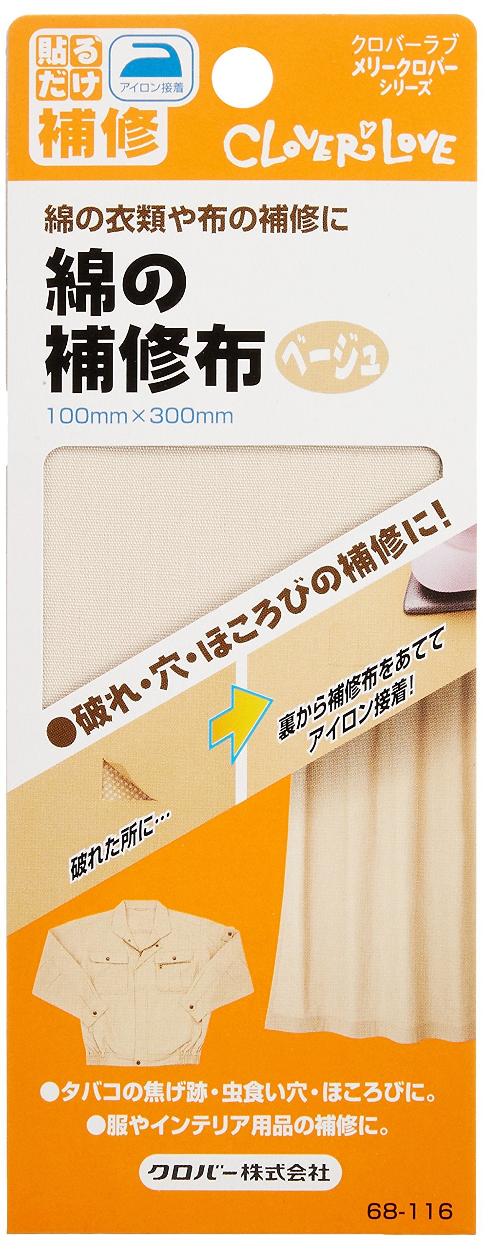 Clover Cotton of Repair Cloth 100 X 300 mm Beige 68 – 116