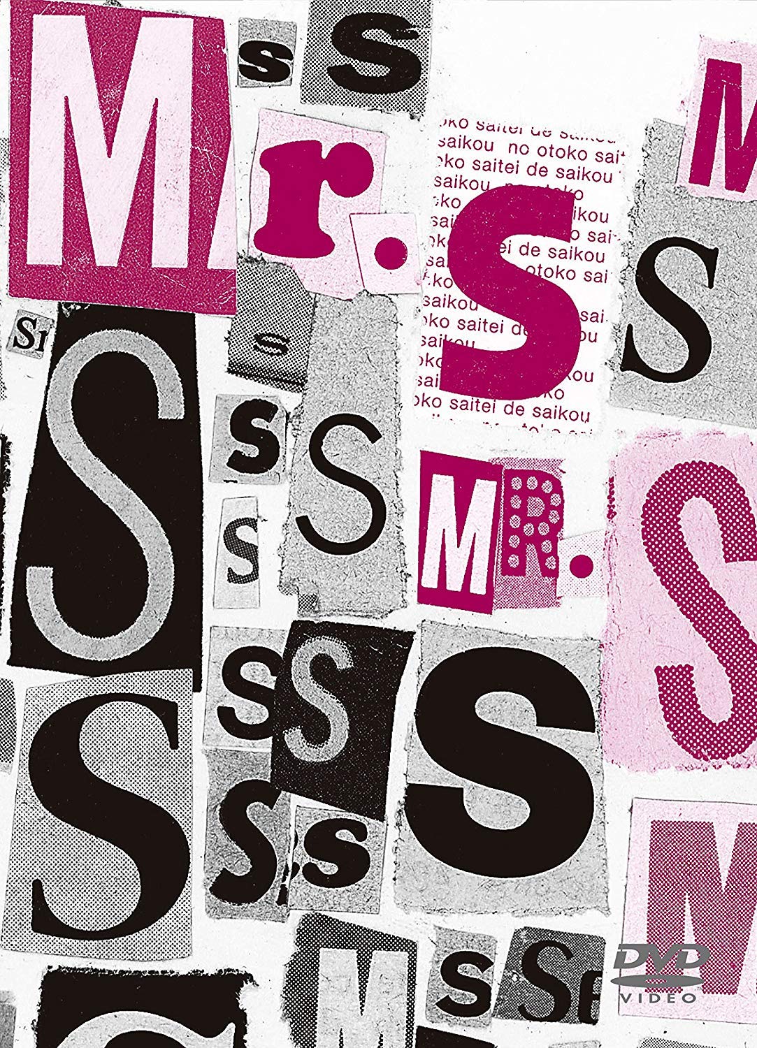 Mr.S “saikou de saikou no CONCERT TOUR" Blu-ray