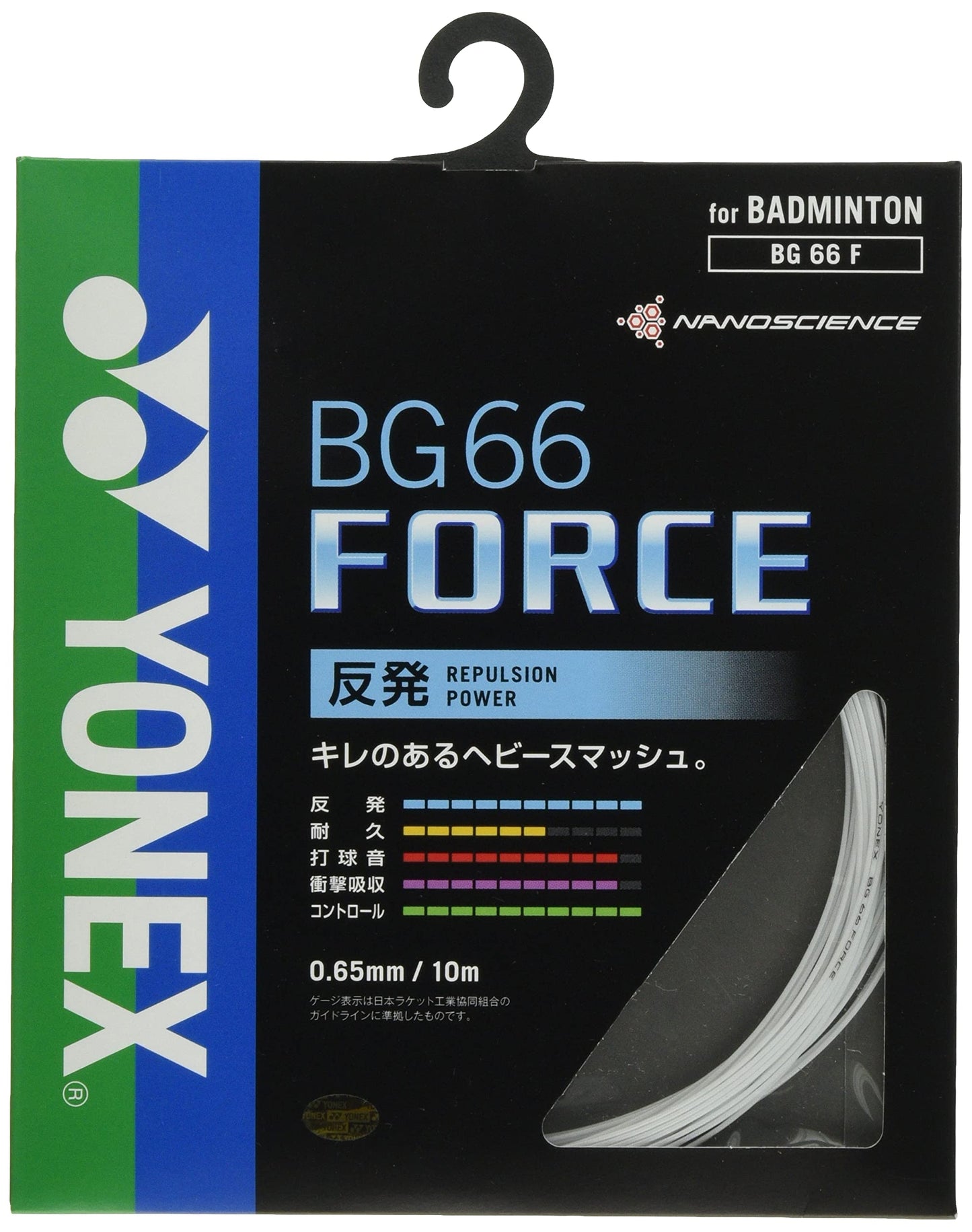 ヨネックス(YONEX) バドミントン ストリングス BG66フォース (0.65mm) BG66F ホワイト