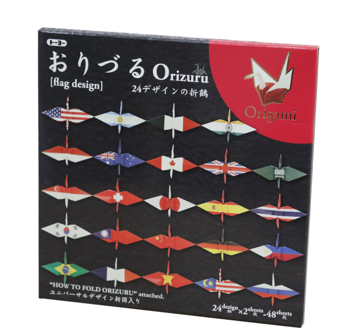 Japanese Traditional Origami Paper 24 Patterns x 2 Sheets = 48 Sheets (National Flag Origami)