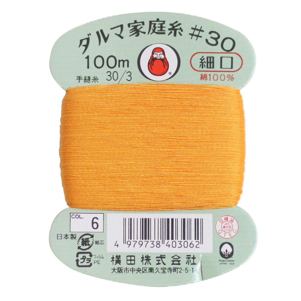 Darma Home Thread Thin Hand - Sewing Thread 109 yards (100 m), 30 Count