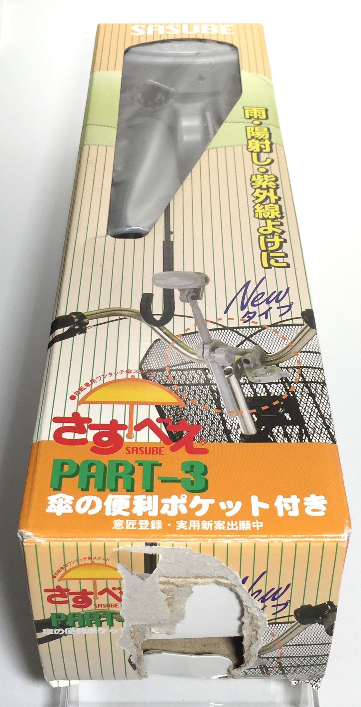Sasubee PART-3 silver usually bicycle 2557 (japan import)