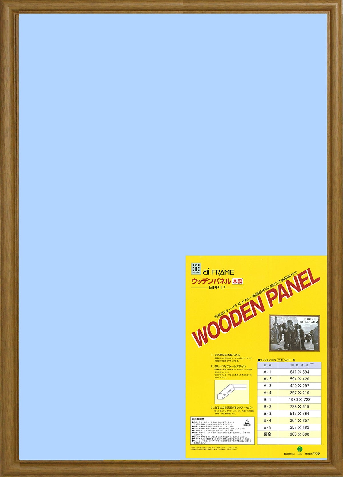 イワタ Iwata MPP-17-A1 Picture Frame, Poster Panel, Woody Panel, A1, Wood, Brown