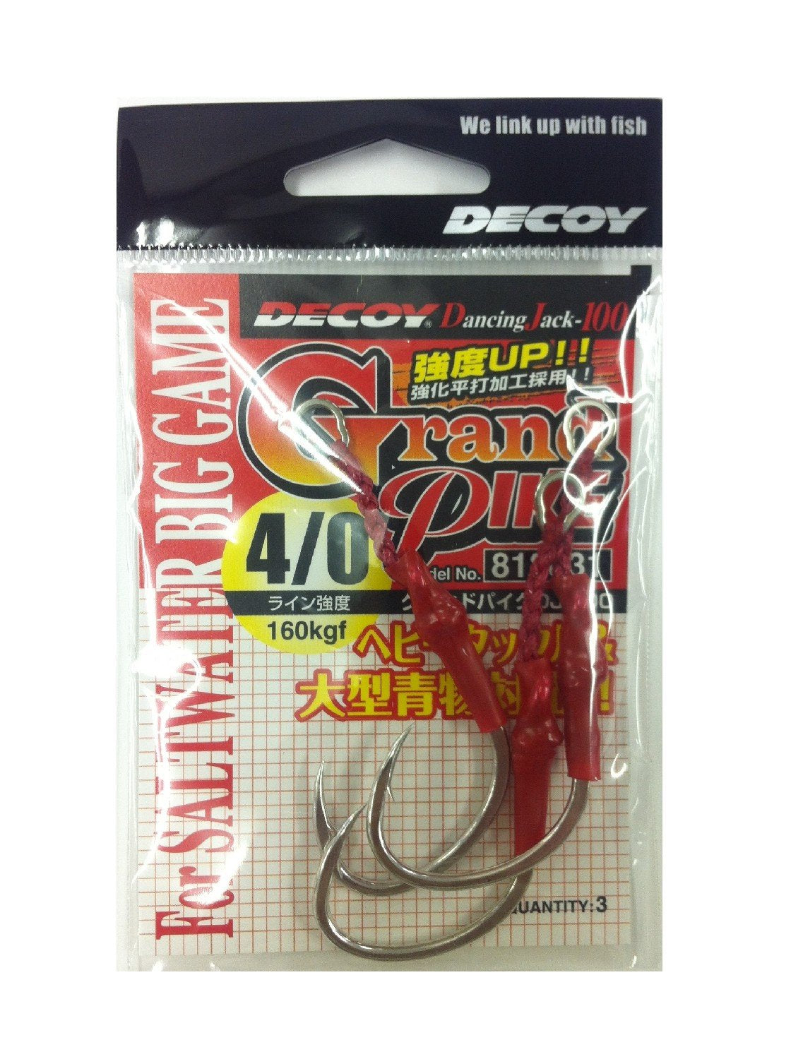 Decoy DJ-100 Grand Pike Assist Hooks Size 4/0 (8831)
