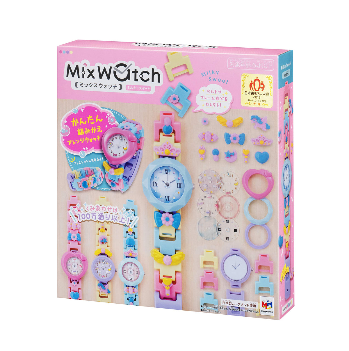 Mix watch Milky Sweet Mixed Watch