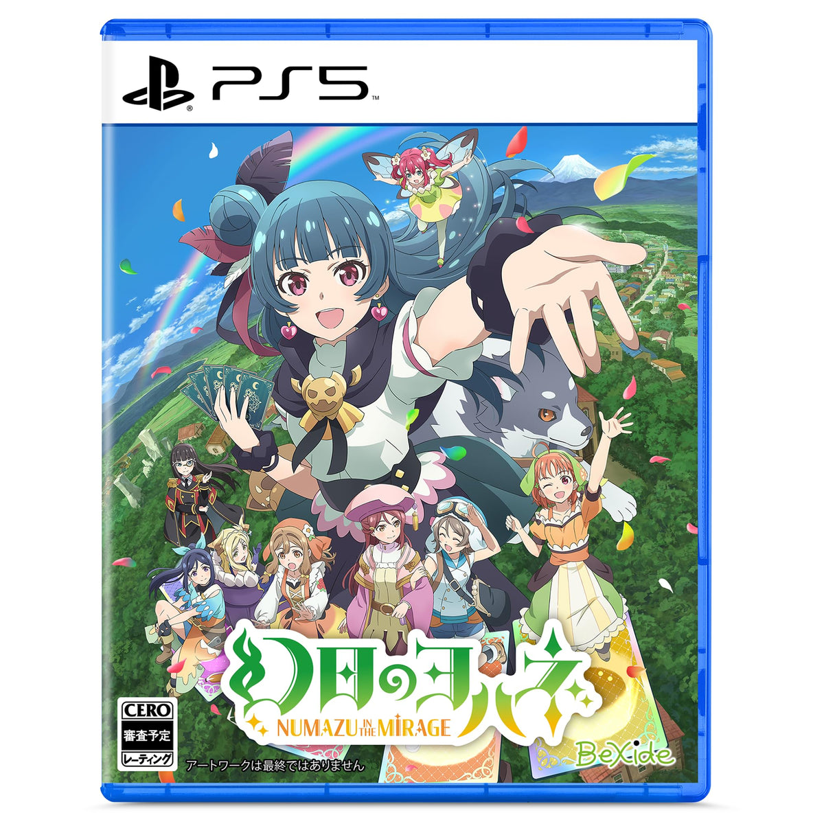 Yohane the Parhelion: NUMAZU in the MIRAGE (Multi-Language)