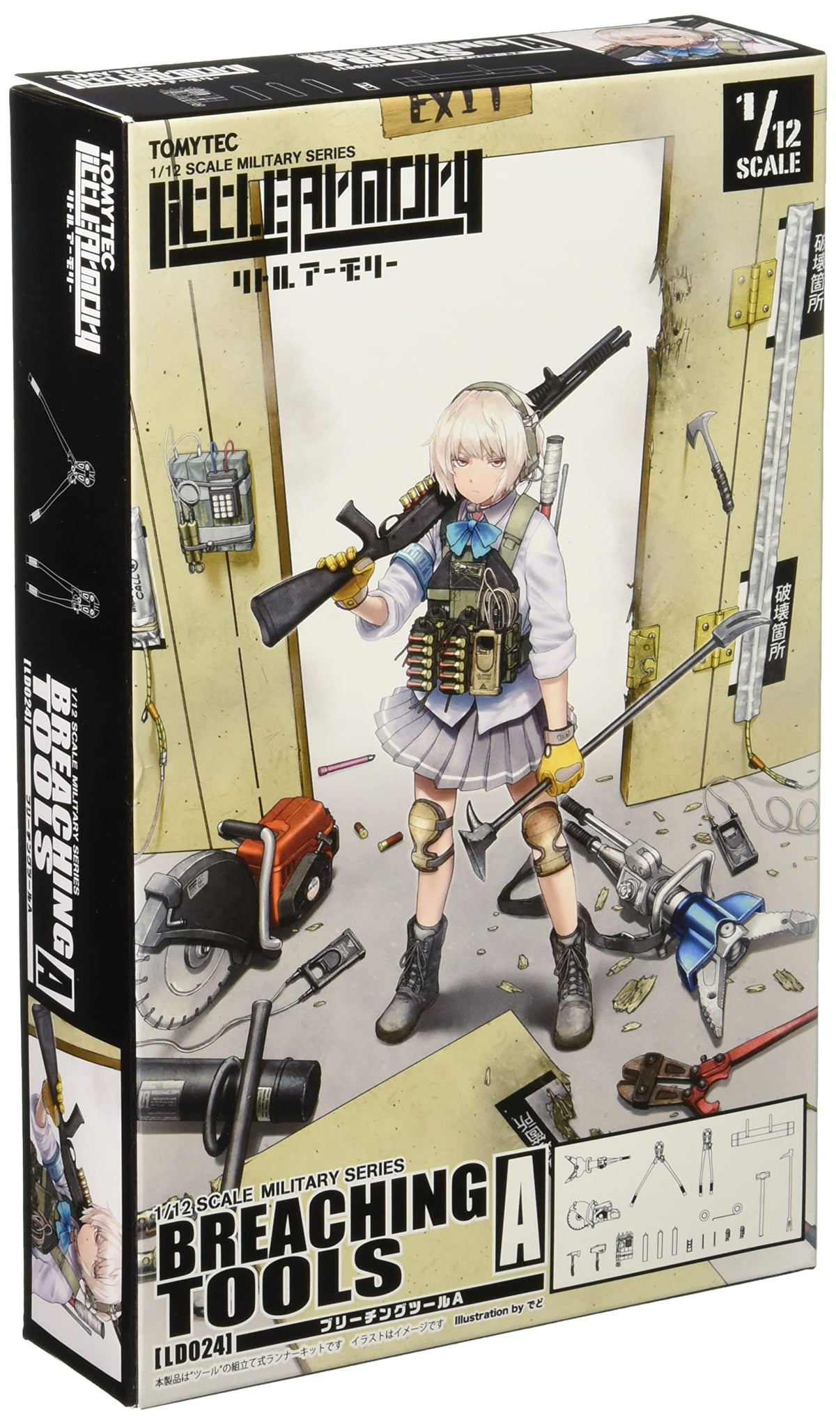 トミーテック(TOMYTEC) Little Armory LD024 Breaking and Rush Equipment Set, Bleaching Tool A, Plastic Model