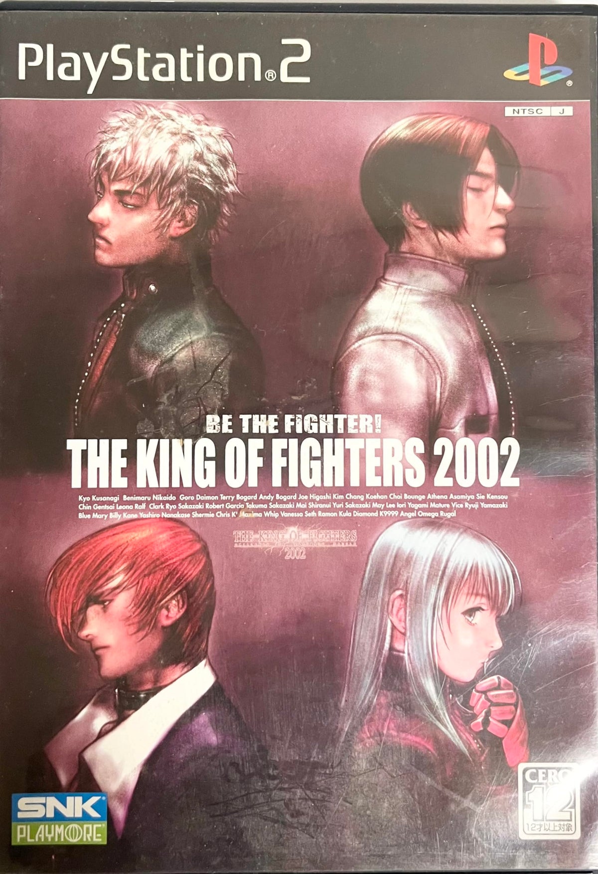 King of Fighters 2002 (Japanese Import)