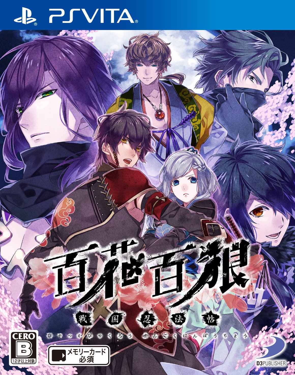 Hyakka Hyakurou ~ Sengoku Ninpocho ~ Japanese Ver.