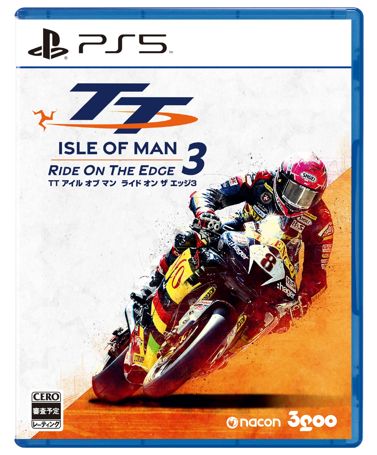 PS5版 TT アイル オブ マン ライド オン ザ エッジ3