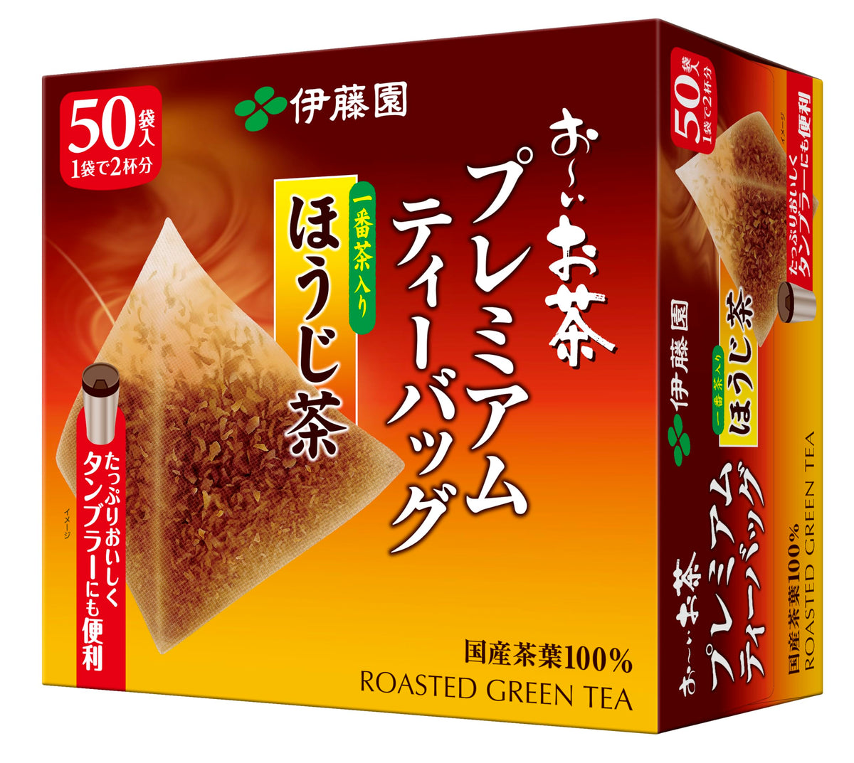 Itoen Hojicha (Roasted Green Tea) Premium bag Pack of 50