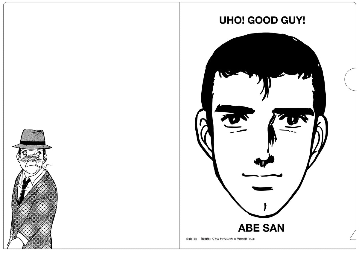 Kusomiso Technique Clear File & Sticky Set Abe by Milestones