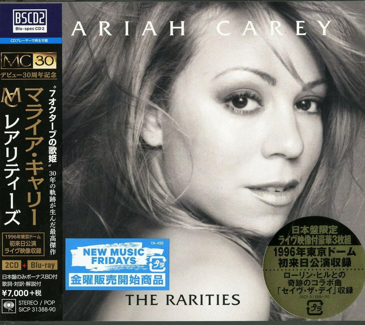 Rarities (Special Japanese Edition) (incl. Blu-Ray)