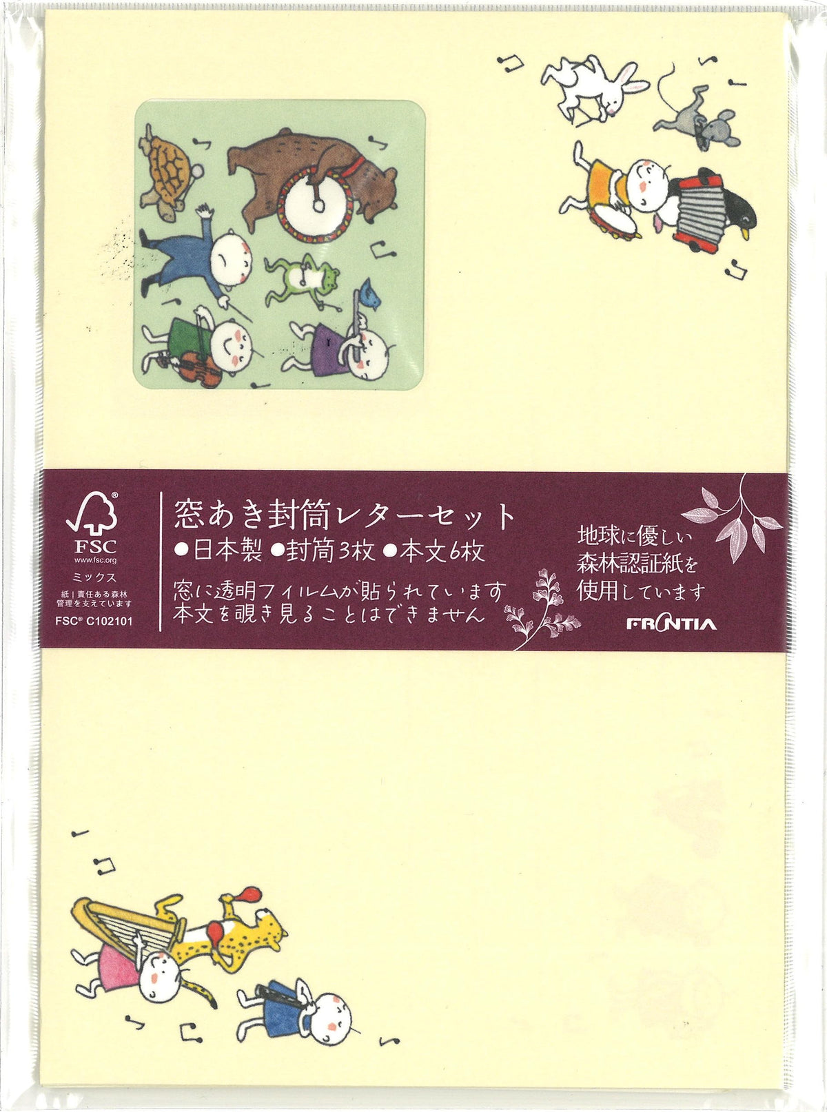 Frontier MLS-145 Window Opening Letter Set, QUU Musical Corps