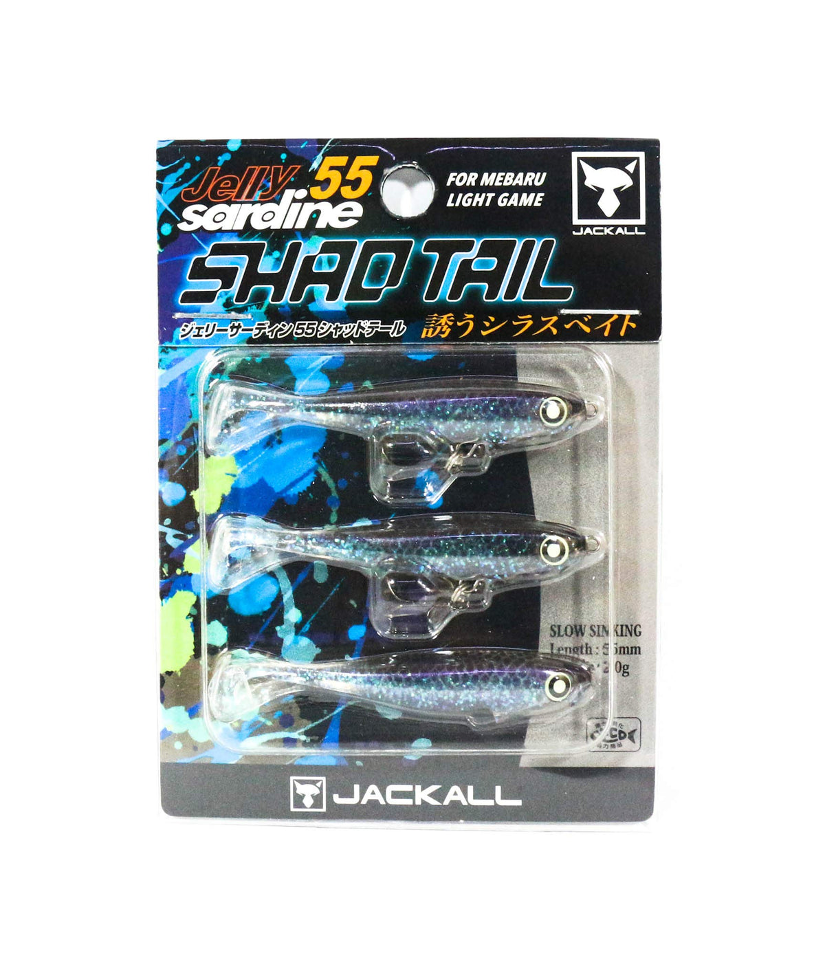 Jackal Worm Jerry Sardine 55 Shad Tail Kozakana Prism Jelly