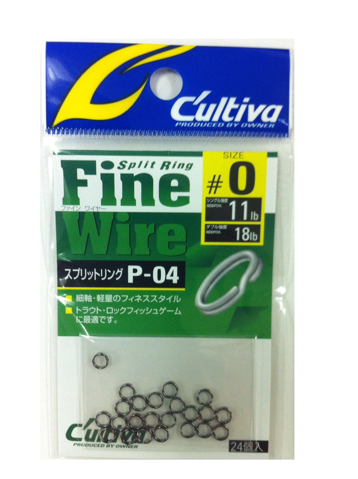 Owner 72804 P-04 Split Ring Fine Wire 0