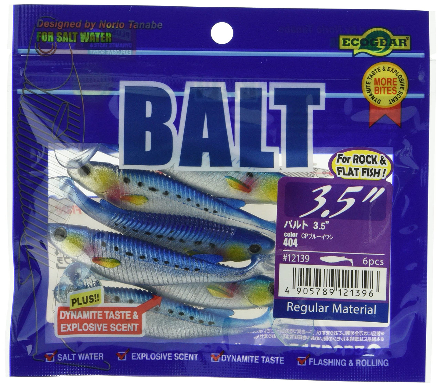 Eco Gear (Ecogear) Baltic 404 CP Blue Herring 4 X