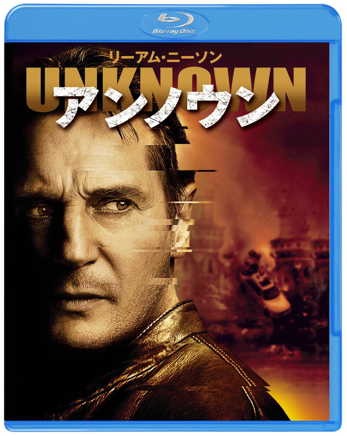 Unknown (Blu-ray)