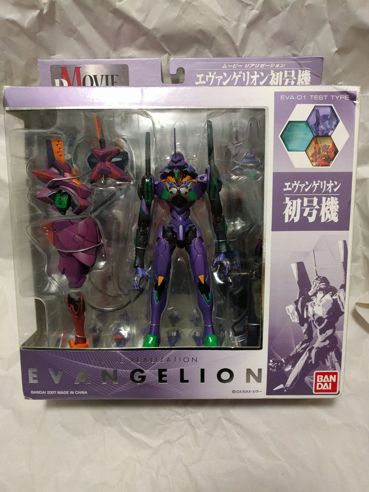 Movie Realization Neon Genesis Evangelion EVA-01