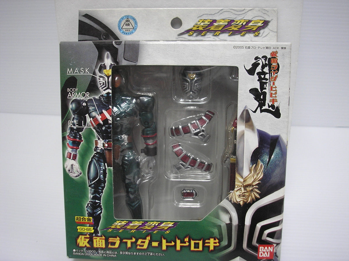 Masked Rider Souchaku Henshin Series Todoroki GD-85 (Japan Import)