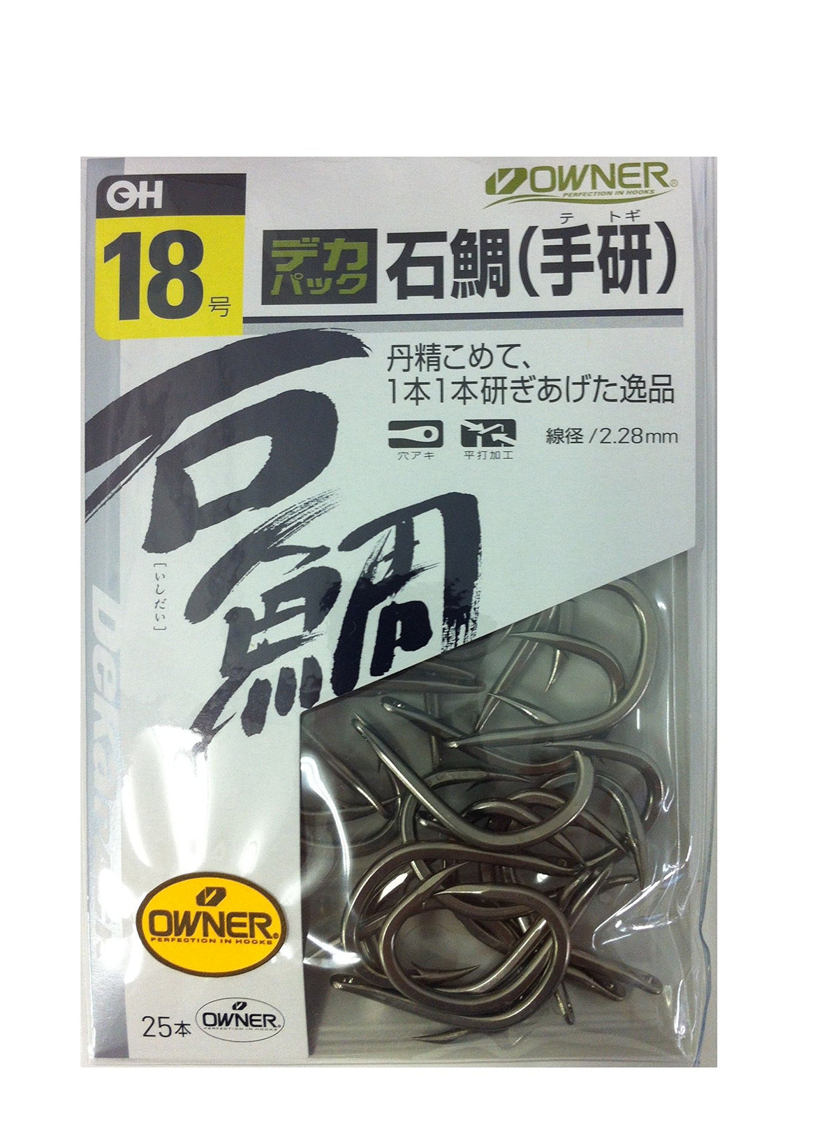 Owner Rose 11379 Decapak Ibushi White Handkerchief Sea Bream Hook 18 Fishing Hook