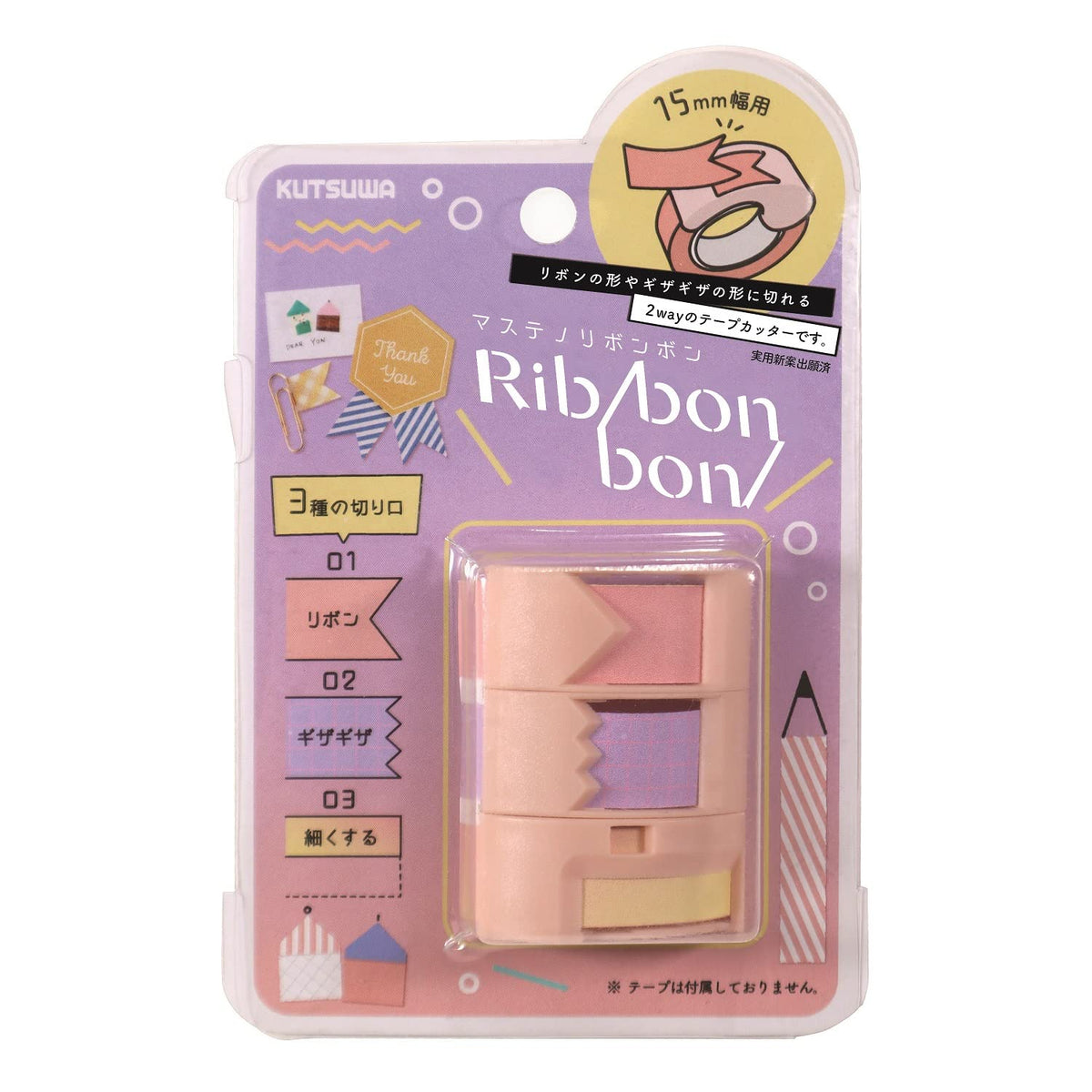 Kutsuwa HiLINE DE003C-5P Tape Cutter, Maseno Ribbon Bon, Pink, Set of 5