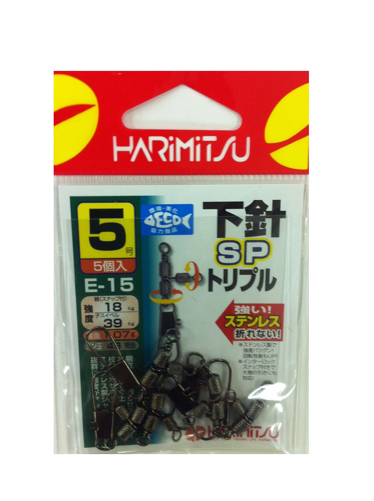 HARIMITSU E-15 under the needle SP Triple 5
