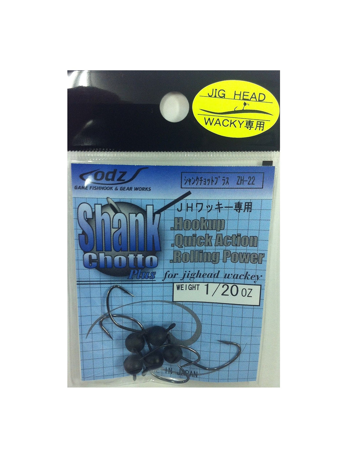 ODZ Jig Head Shank Chotto Plus Black 1/20 oz Size 2 (3206)