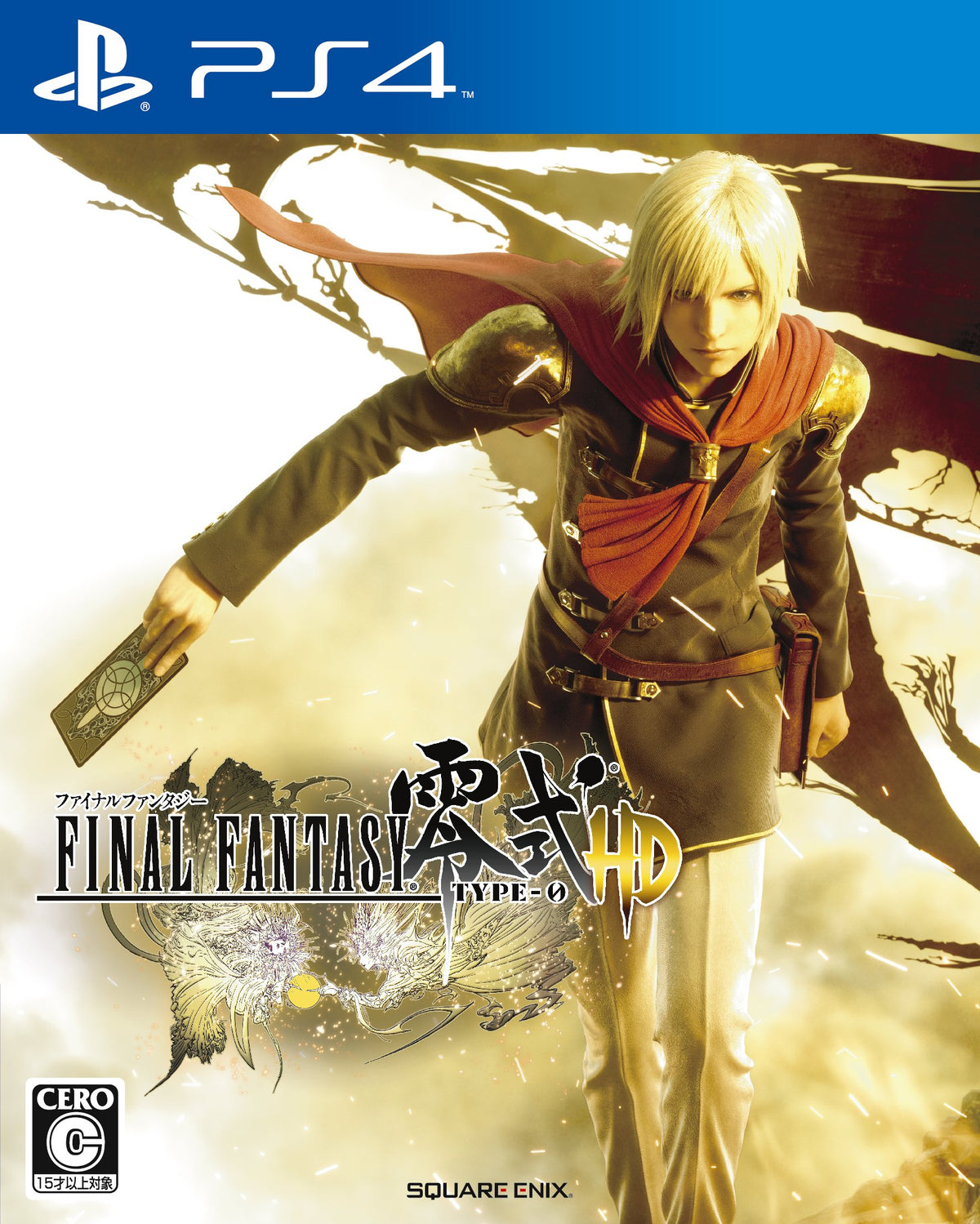 ファイナルファンタジー零式 HD