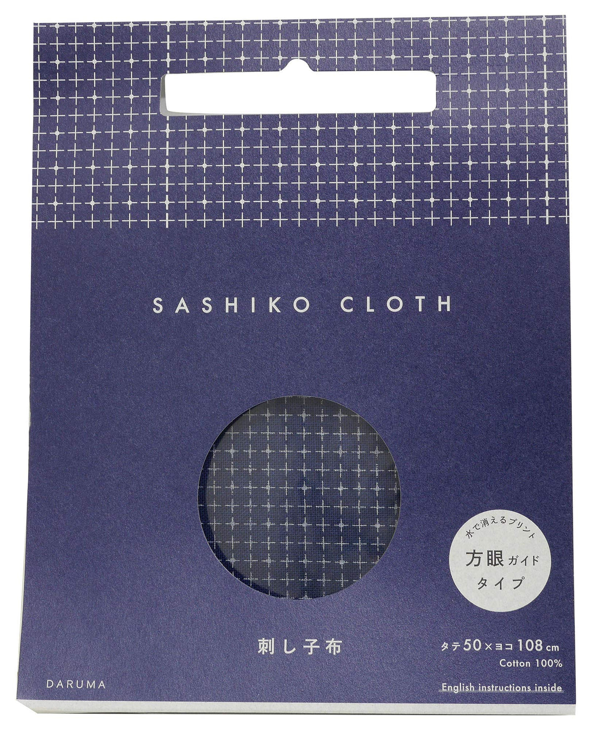 Sashiko Fabric - Daruma