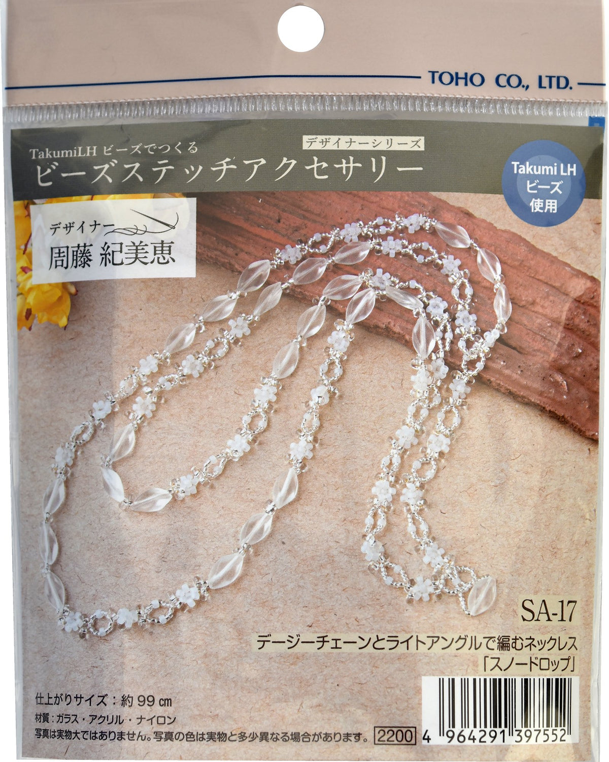 TOHO Bead Kit Bead Stitch Accessories Snow Drop Necklace SA-17