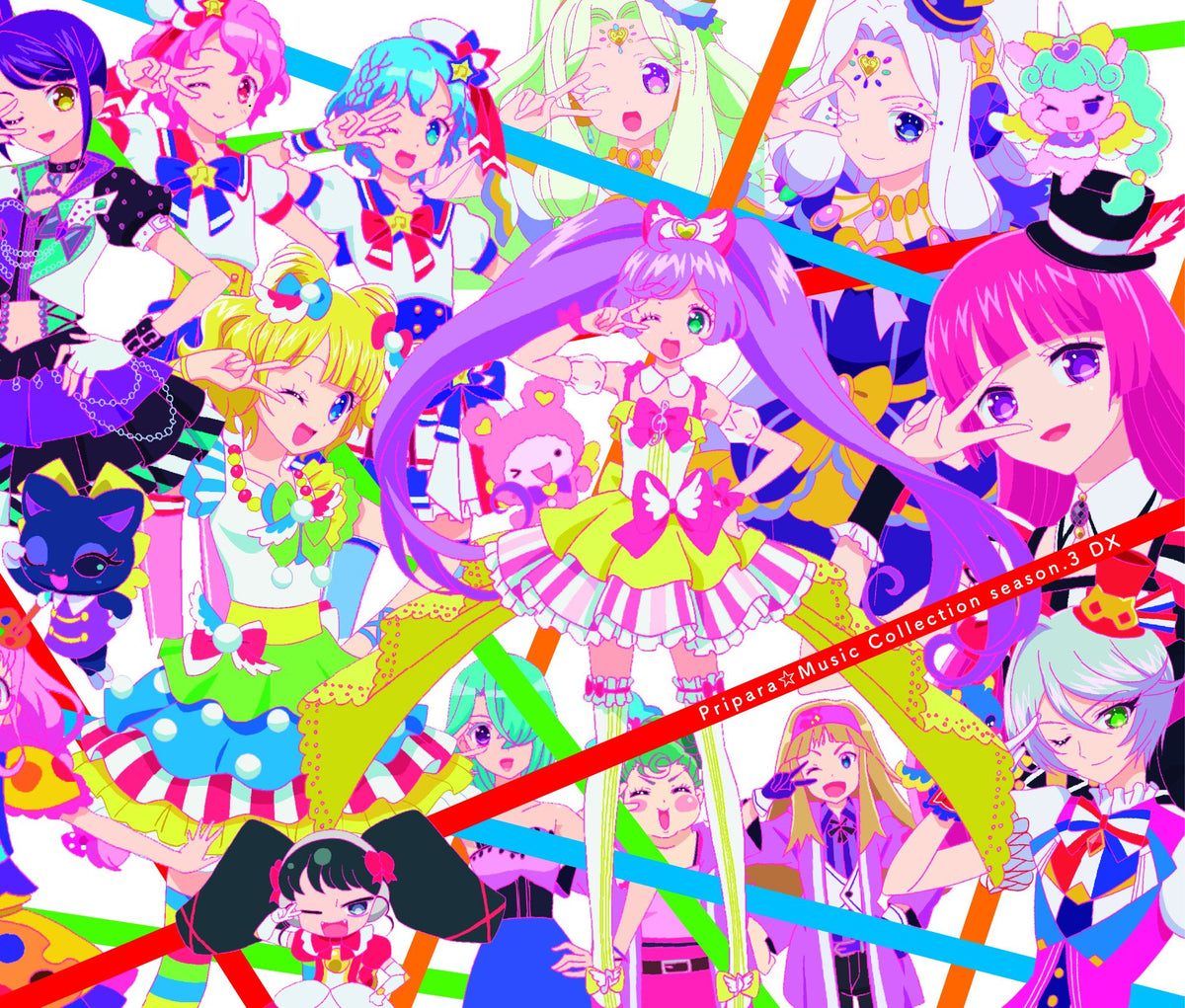 Pripara Music Collection Season.3 Dx (Original Soundtrack)